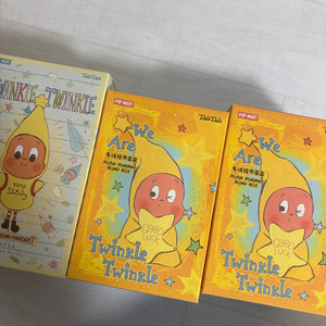 팝마트 작은별 일기예보 키링 (미개봉 새상품)