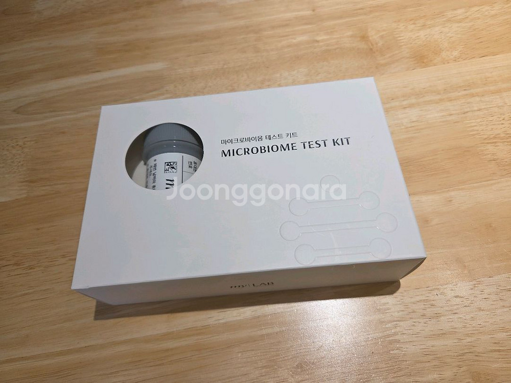 마이크로바이옴 테스트 키트 암웨이--1