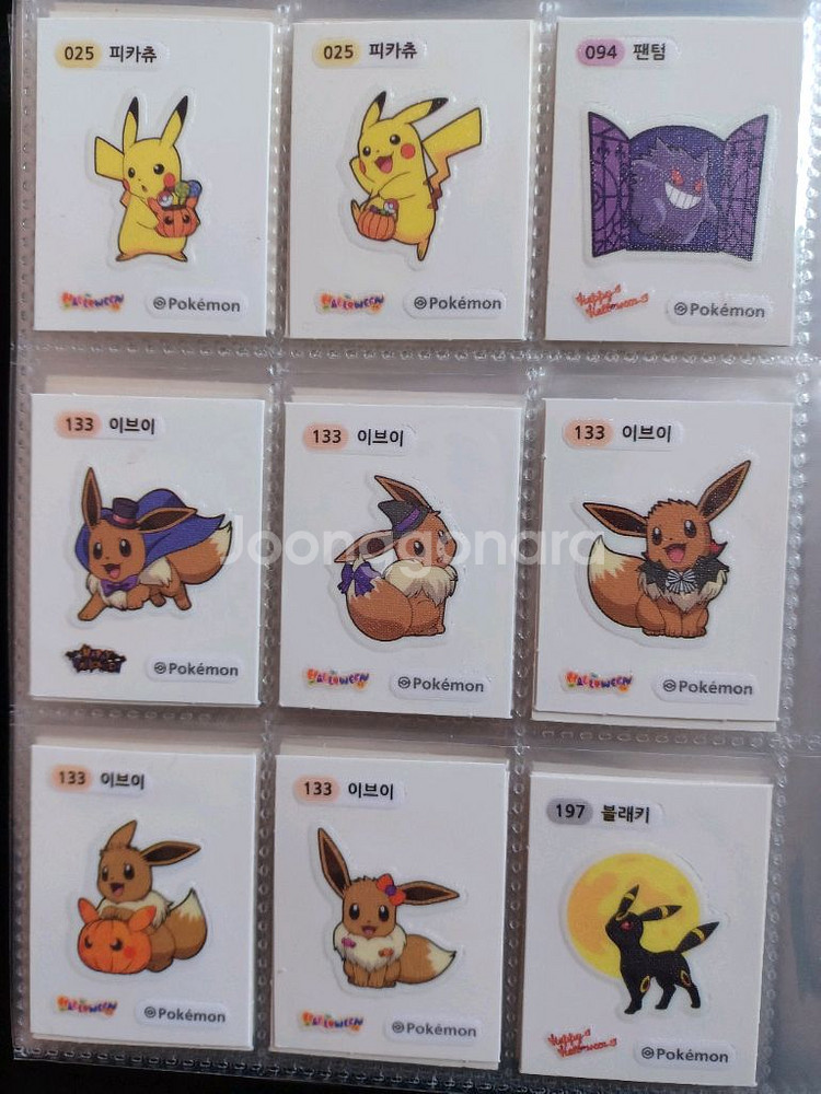 포켓몬 할로윈,러블리,호빵,4,9세대 띠부씰 띠부실--1