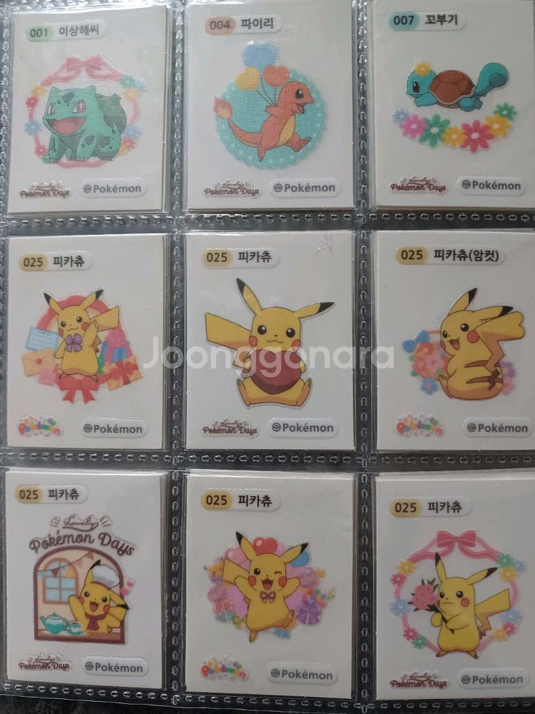 포켓몬 할로윈,러블리,호빵,4,9세대 띠부씰 띠부실--2