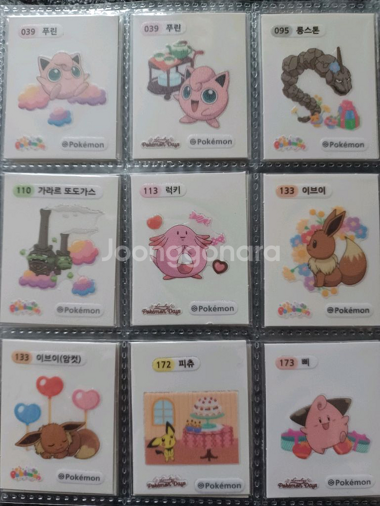 포켓몬 할로윈,러블리,호빵,4,9세대 띠부씰 띠부실--3