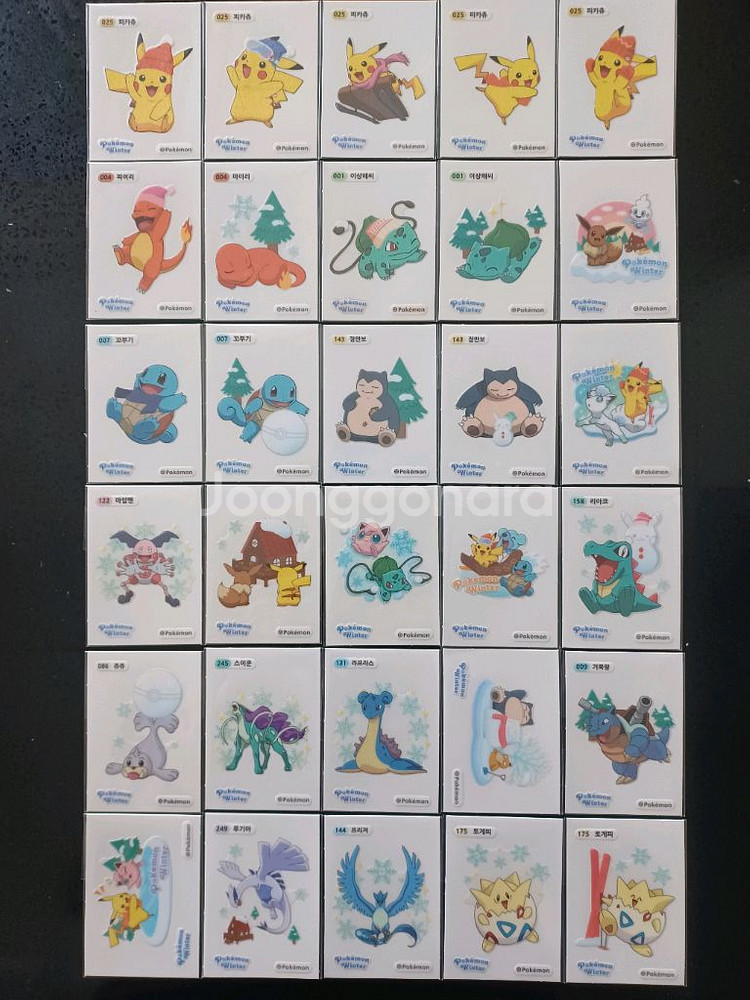 포켓몬 할로윈,러블리,호빵,4,9세대 띠부씰 띠부실--4