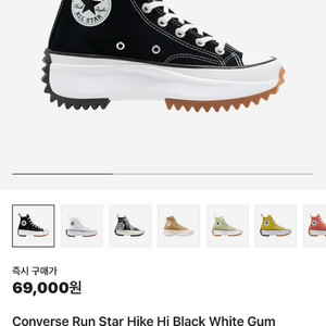 컨버스 신발 팝니다
