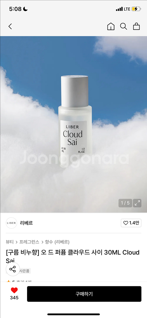 리베르 클라우드 사이--0