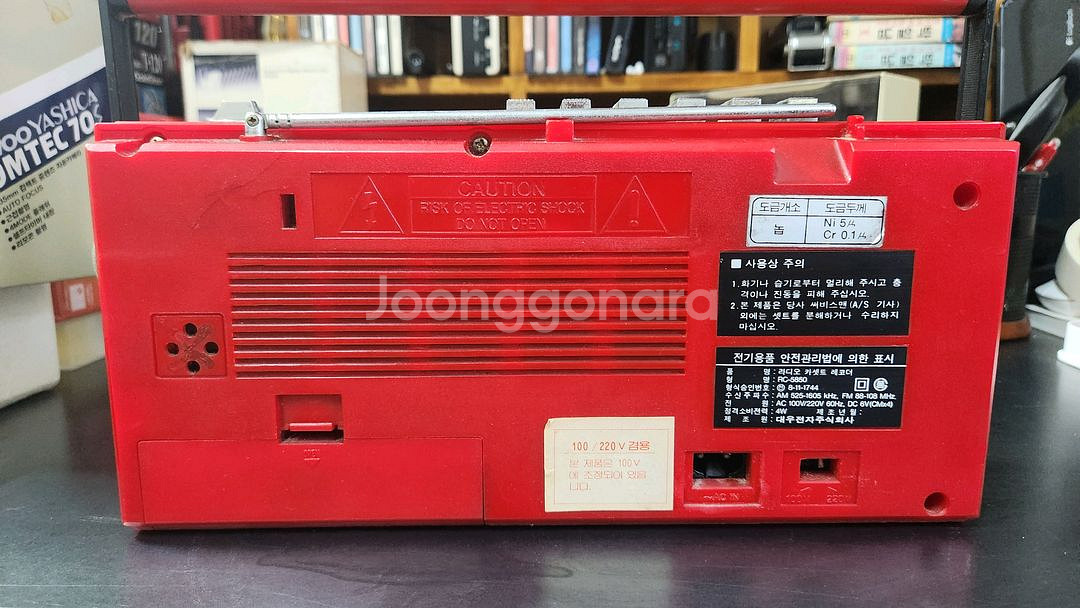 (고장) 대우 RC-5850 레트로 카세트--3