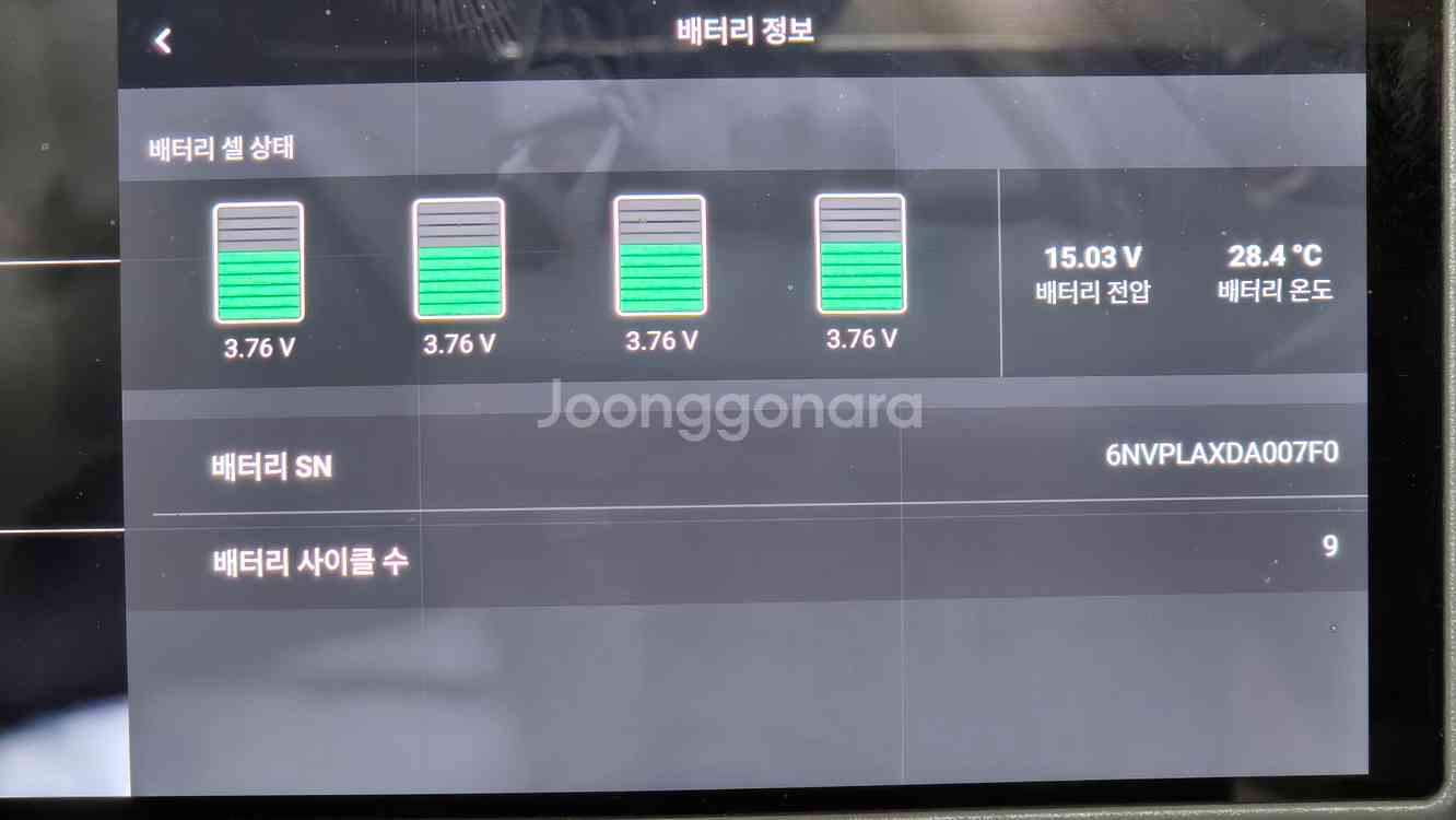 DJI 매빅 에어3 플라이모어 콤보--3