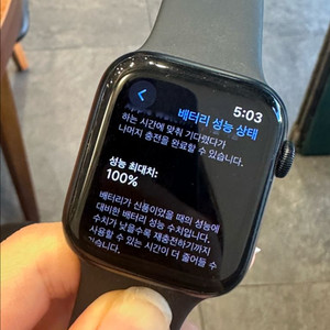 애플워치 SE2 미드나이트