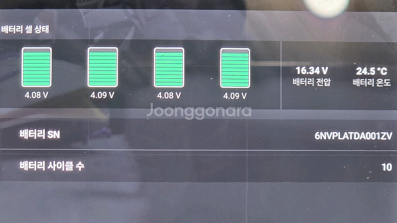 DJI 매빅 에어3 플라이모어 콤보--4