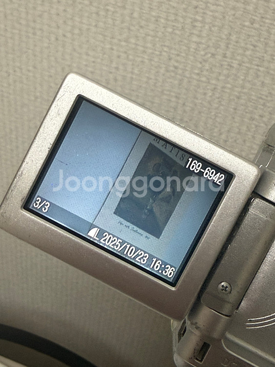 캐논 파워샷 a95 디지털카메라--0