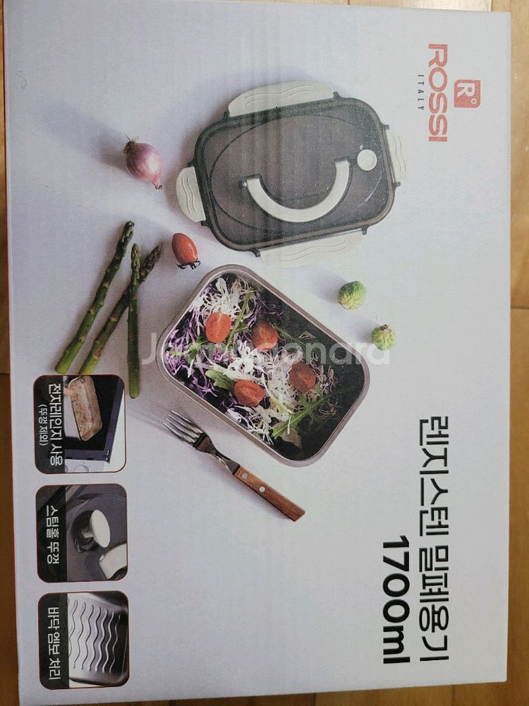 전자레인지 가능 스텐통--0