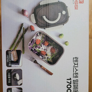 전자레인지 가능 스텐통