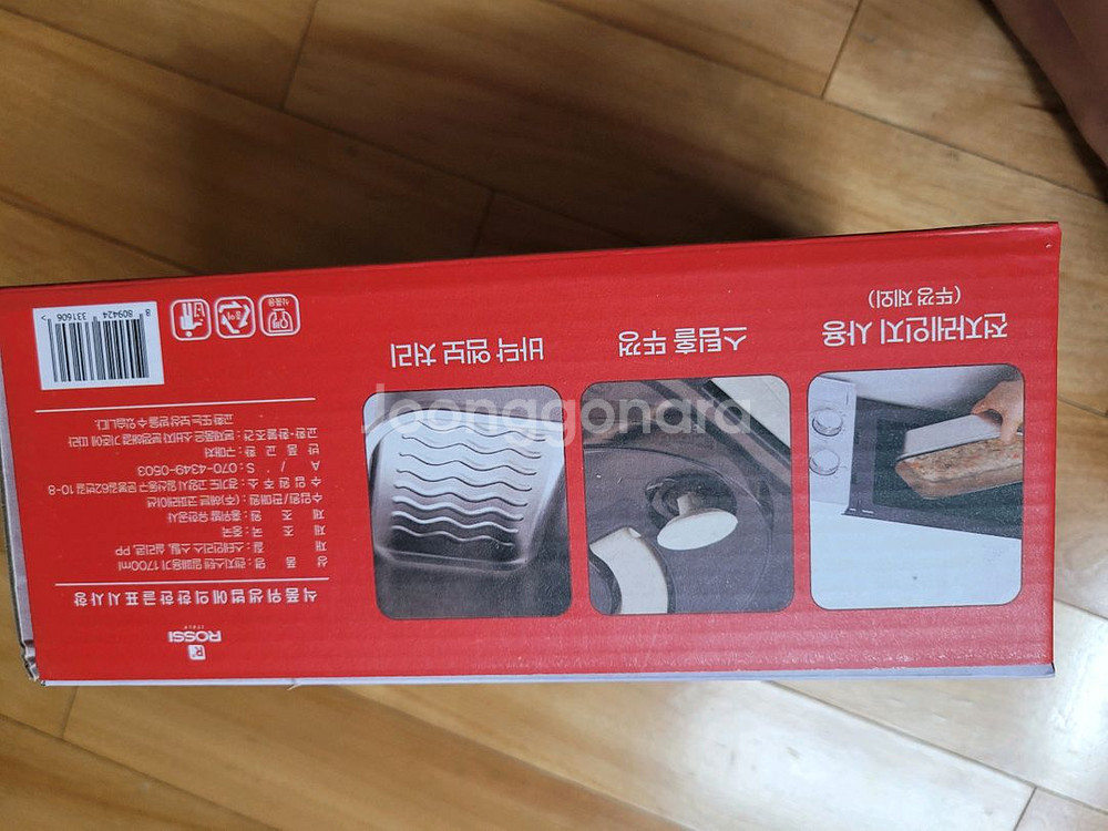 전자레인지 가능 스텐통--1