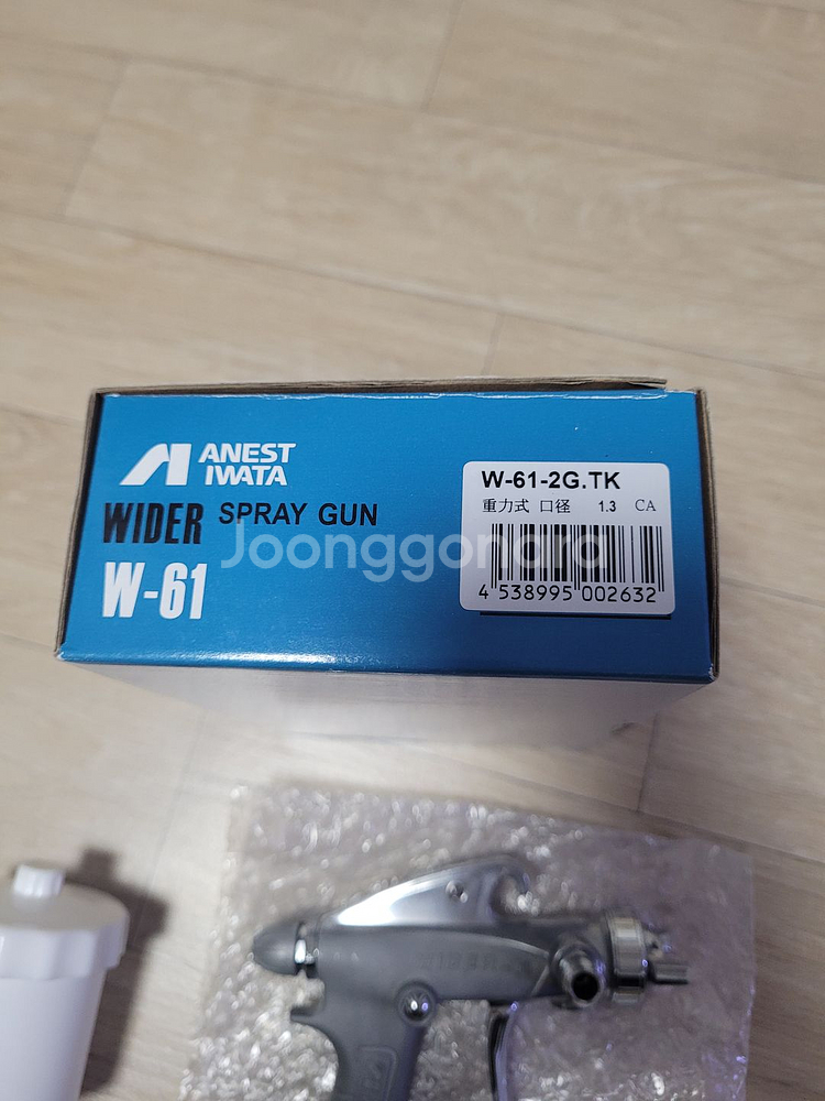 아네스트 이와타 W-61 스프레이건--3