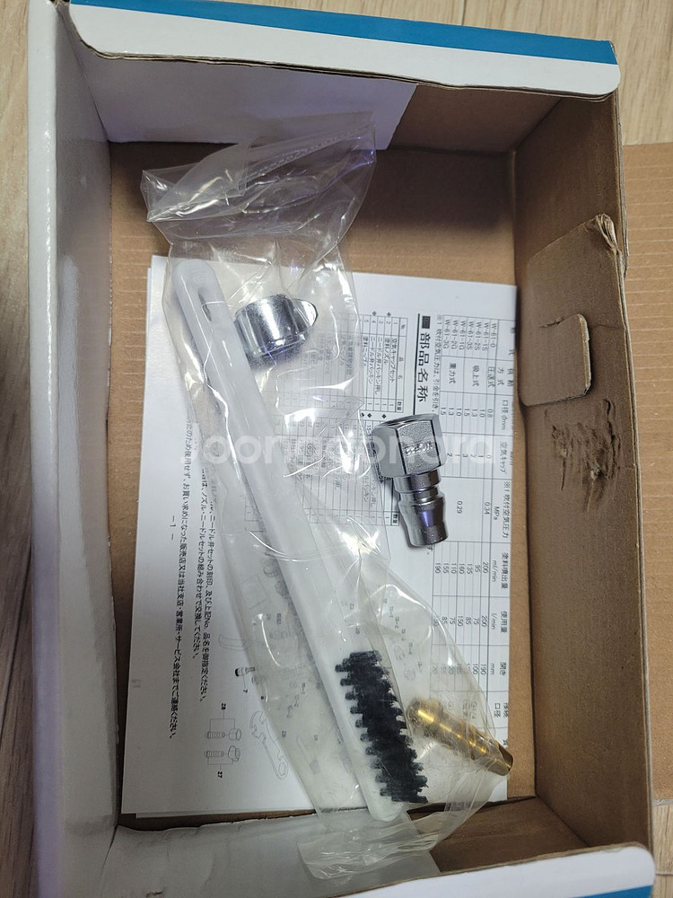 아네스트 이와타 W-61 스프레이건--4