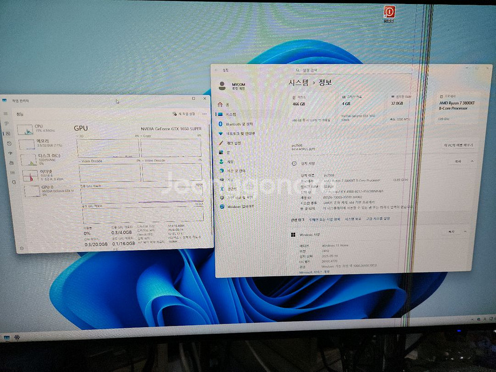 라이젠7 3800xt 램32g gtx-1650s 영상용--6