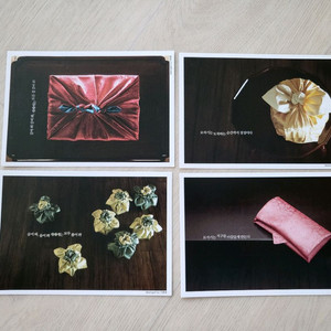 인테리어소품>연하장 엽서(이효재,보자기,그림,엽서,포스