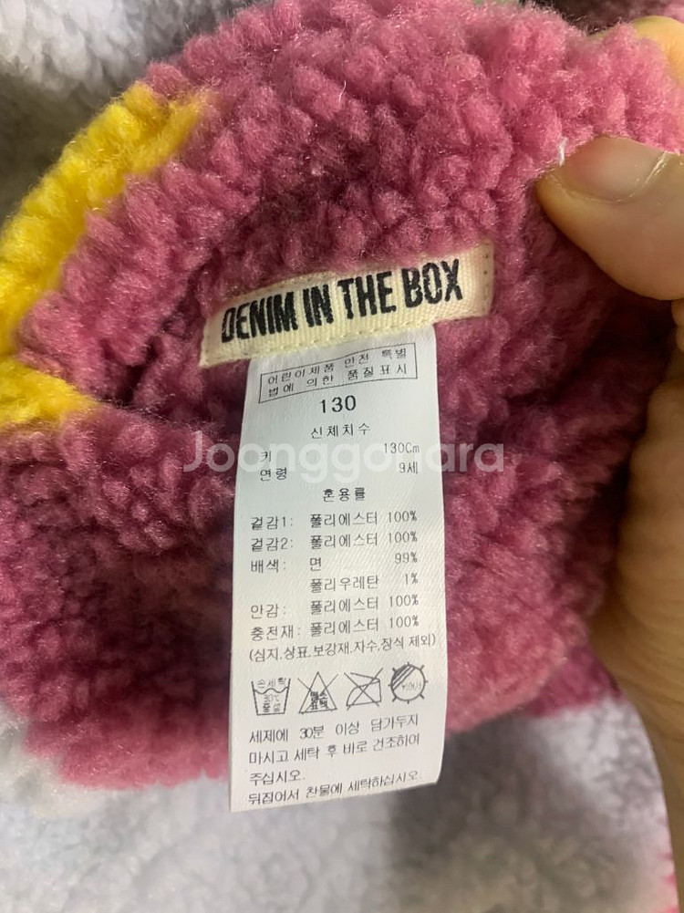 데님인더박스 뽀글이 리버시블 130--2