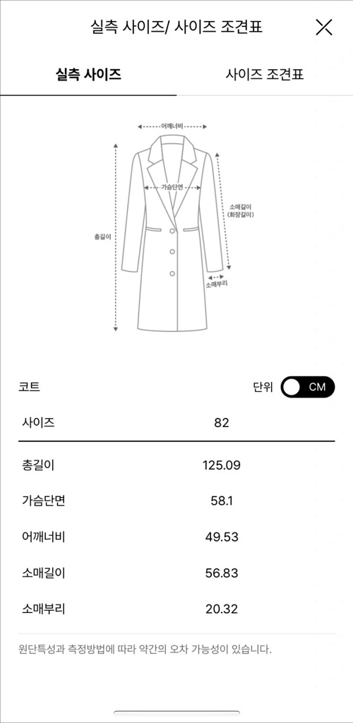 한섬 23fw 타임 캐시미어 블렌드 벨티드 코트--8
