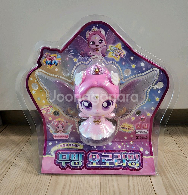 캐치티니핑 무빙 오로라핑--0