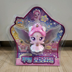 캐치티니핑 무빙 오로라핑