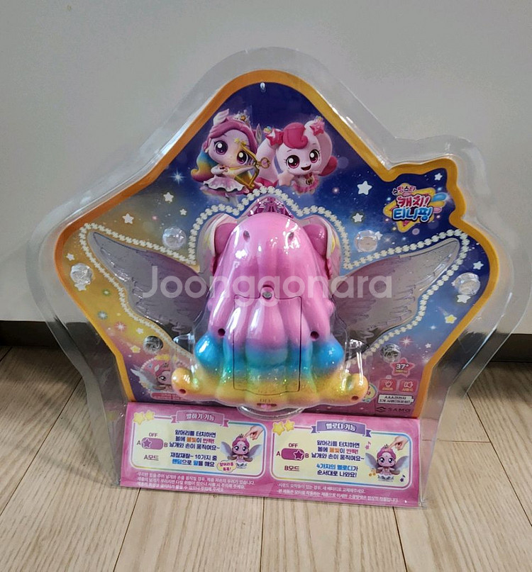 캐치티니핑 무빙 오로라핑--1