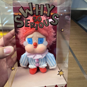 팝마트 와이소시리어스 크라이베이비 키링팝니다