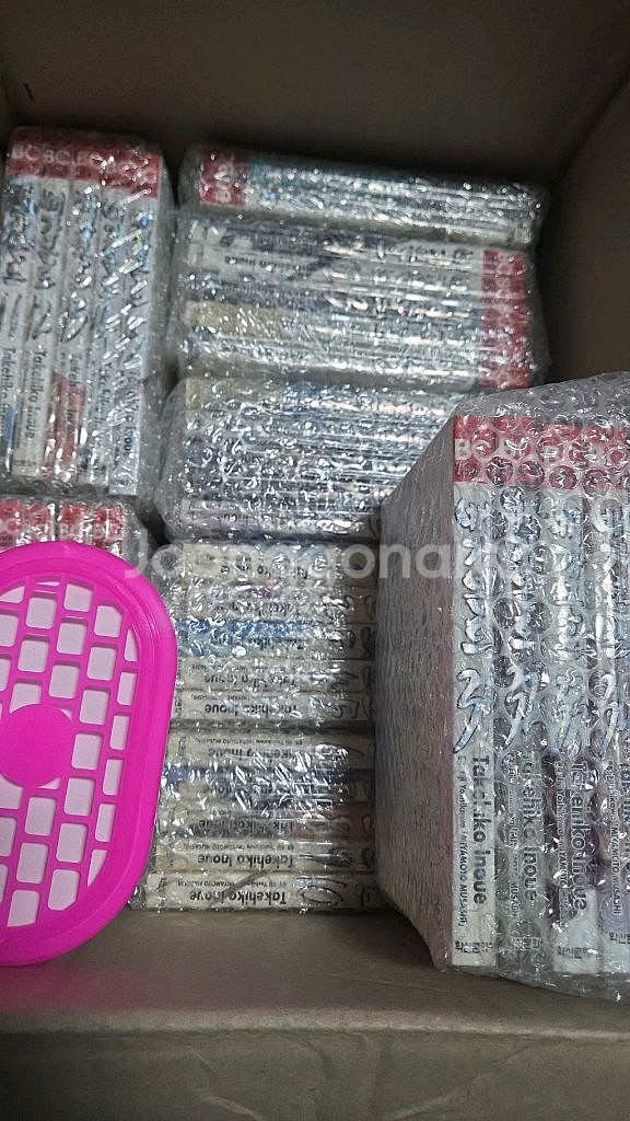 배가본드 초판 전권--0