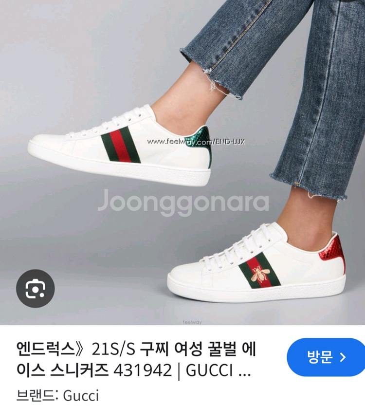 정품 구찌 에이스 꿀벌 스니커즈 38. 골든구스,프라다--9