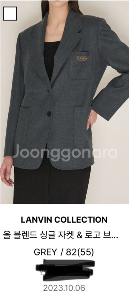 랑방23fw 그레이 재킷55--13