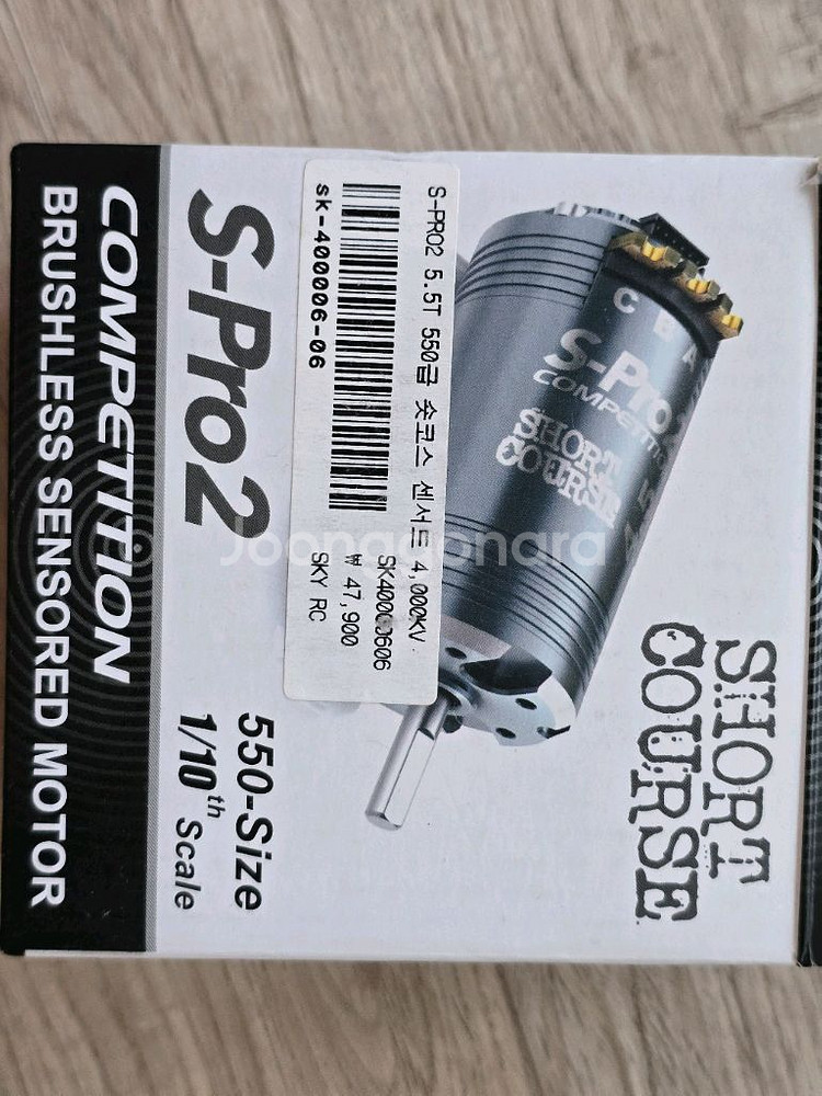 RC 알씨 고성능 모터 서보--0