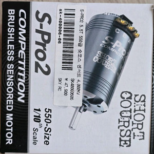 RC 알씨 고성능 모터 서보