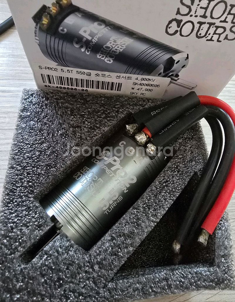 RC 알씨 고성능 모터 서보--2