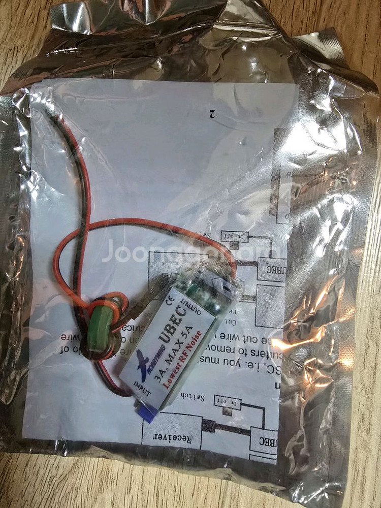 RC 알씨 고성능 모터 서보--4