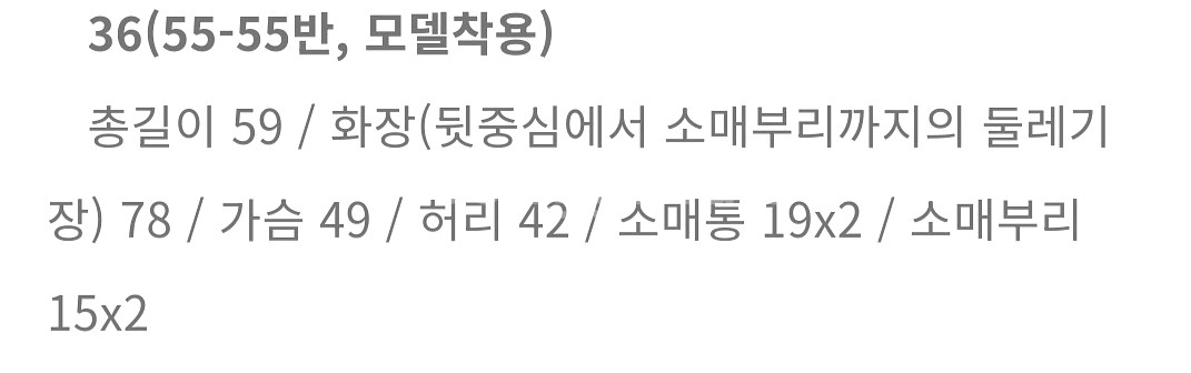 아뜰리에 드 쎄모먼 자켓 36--1