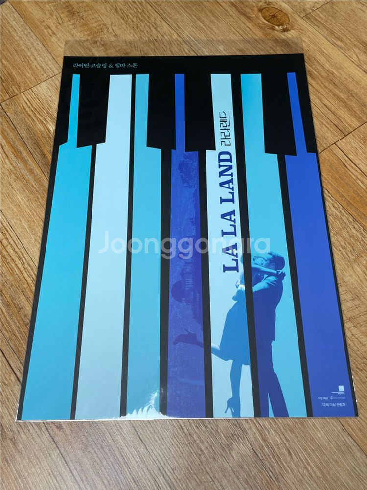 라라랜드 a3 포스터 모음 아이맥스 일반관 굿즈--1