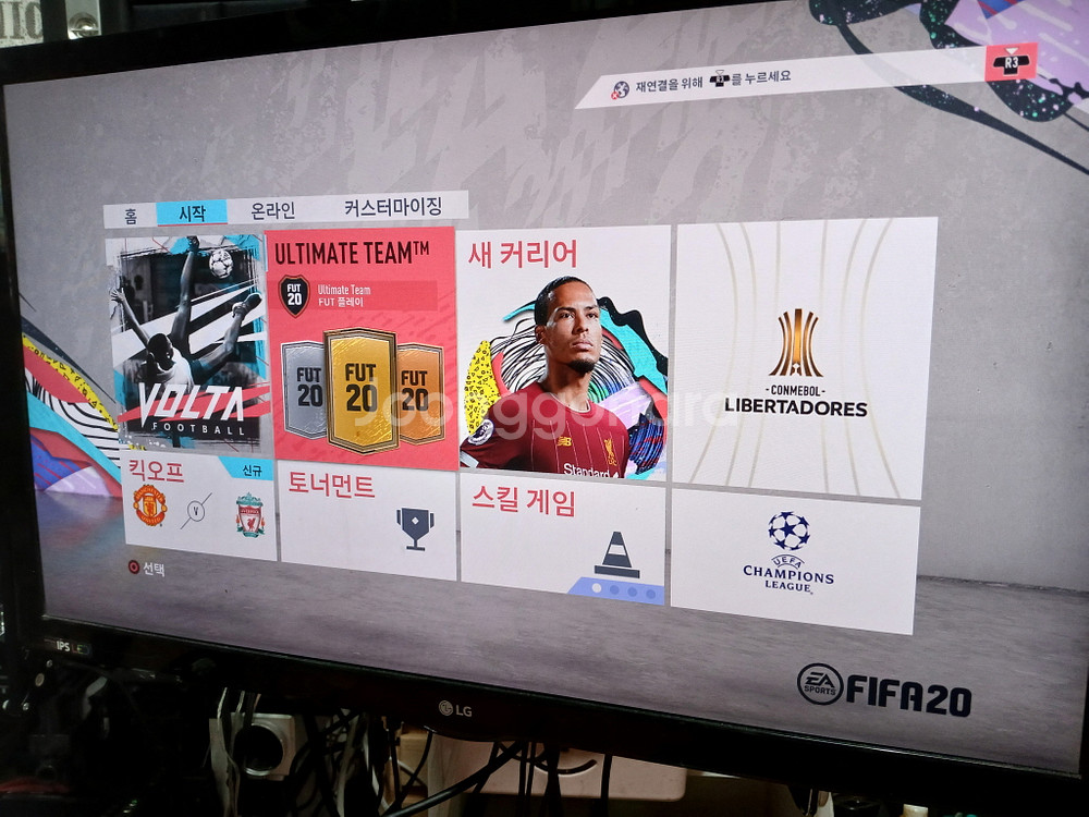 SONY 플레이스테이션4 게임기 본체만 컨트롤러X--3