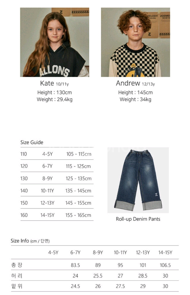 가격내림) 조이멜로디 롤업청바지 새상품 130사이즈--5