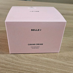 벨르제이 캐비어크림 시즌2