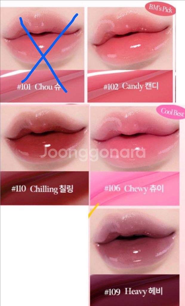 코랄헤이즈 글로우락 젤리 캔디, 츄이, 헤비, 칠링--0