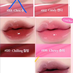 코랄헤이즈 글로우락 젤리 캔디, 츄이, 헤비, 칠링