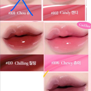 코랄헤이즈 글로우락 젤리 캔디, 츄이, 헤비, 칠링