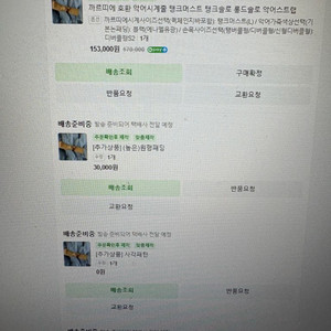 빈치하다 탱크머스트 디버클 악어스트랩