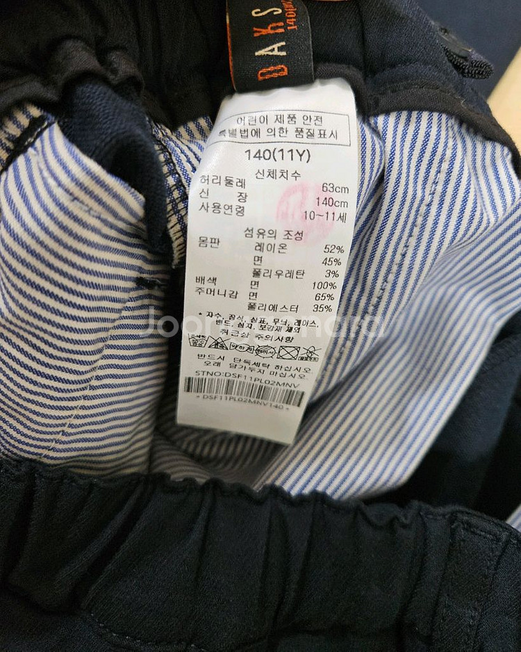 닥스키즈 치노 팬츠 140(11Y)--5