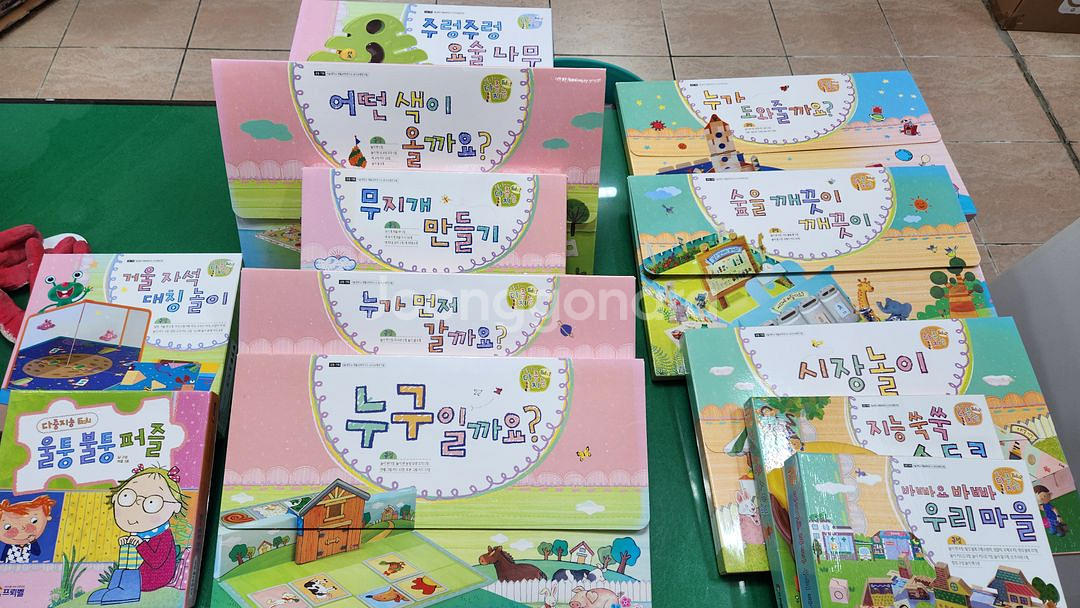 프뢰벨-다중지능 Edu1+2단계(특AA급)--1