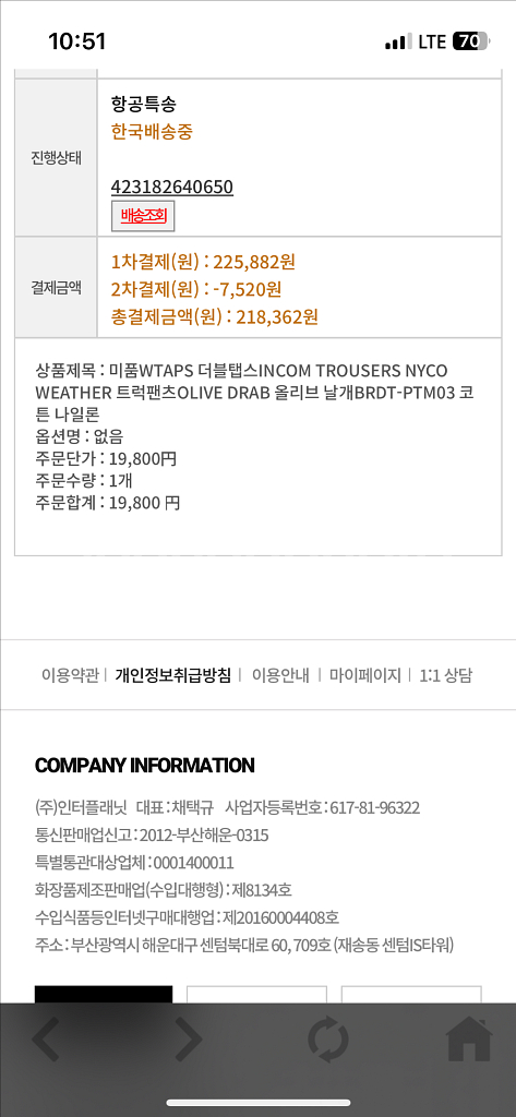 더블탭스 트럭팬츠--2