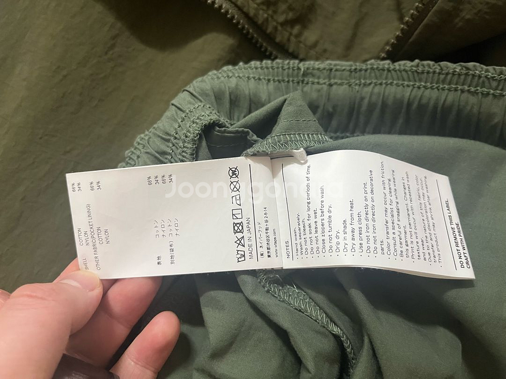 더블탭스 트럭팬츠--6