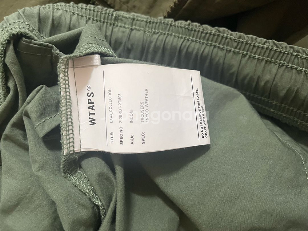 더블탭스 트럭팬츠--7