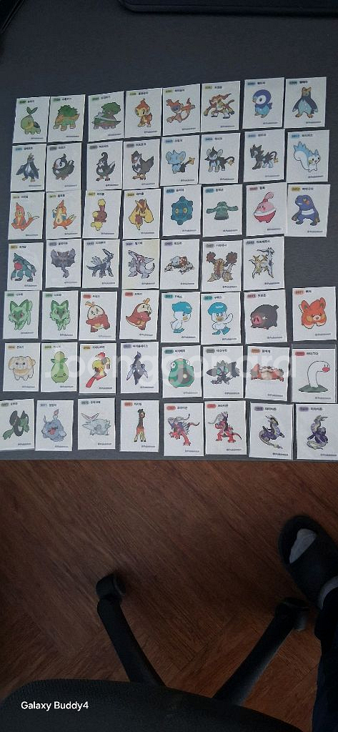 띠부힐 4.9세대--0