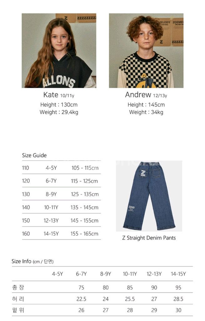 가격내림) 조이멜로디 청바지 130사이즈 새상품--6