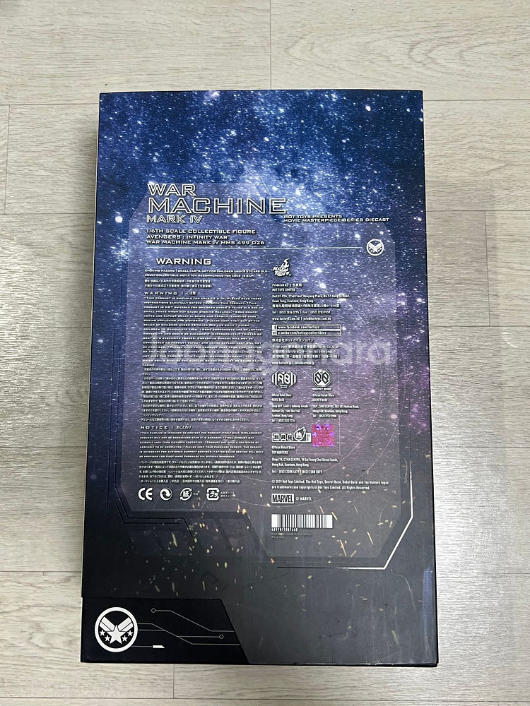 핫토이 워머신 MMS499D26 중고품 판매합니다--2